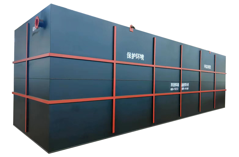 醫院污水處理設備